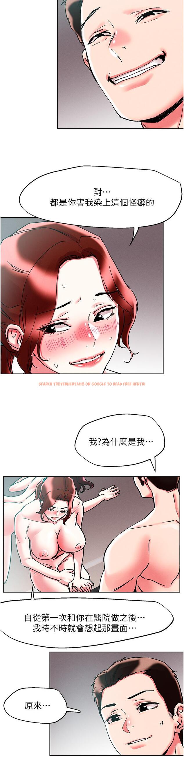 查看漫画把妹鬼達人 - 第87話-把我當肉便器玩壞我 - tymanga.com中的1166923图片