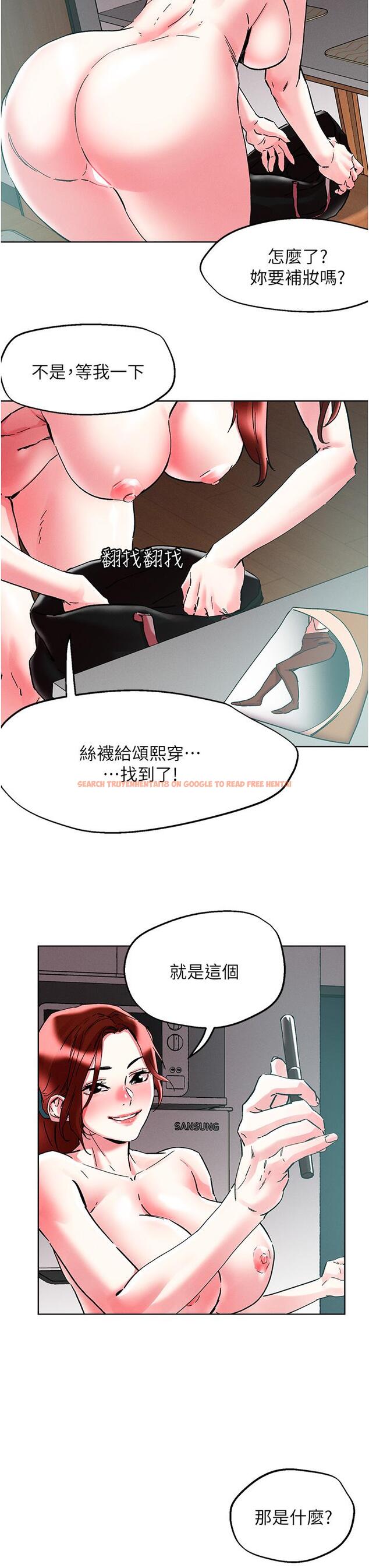 查看漫画把妹鬼達人 - 第87話-把我當肉便器玩壞我 - tymanga.com中的1166931图片