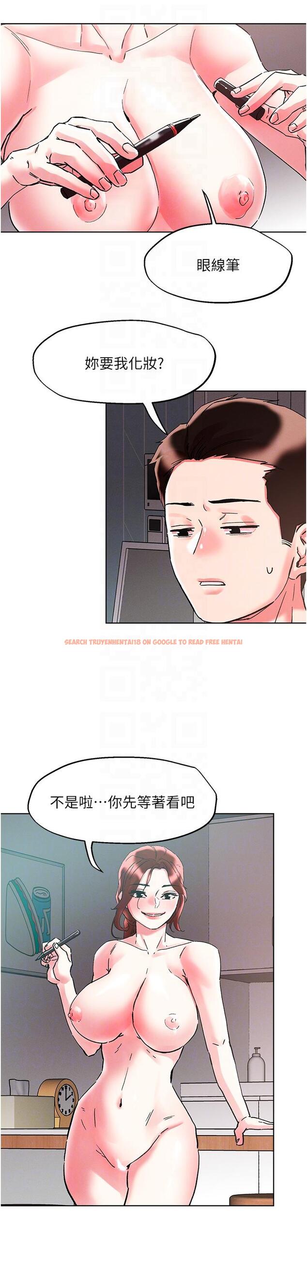 查看漫画把妹鬼達人 - 第87話-把我當肉便器玩壞我 - tymanga.com中的1166932图片