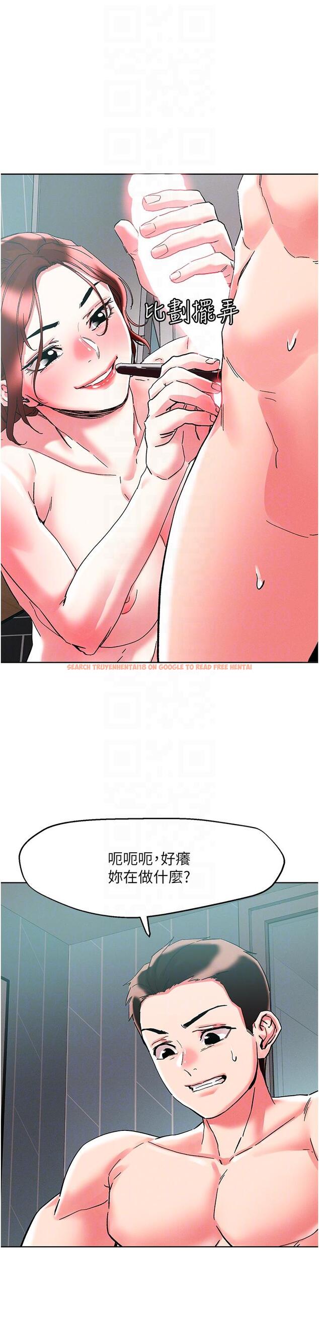 查看漫画把妹鬼達人 - 第87話-把我當肉便器玩壞我 - tymanga.com中的1166934图片