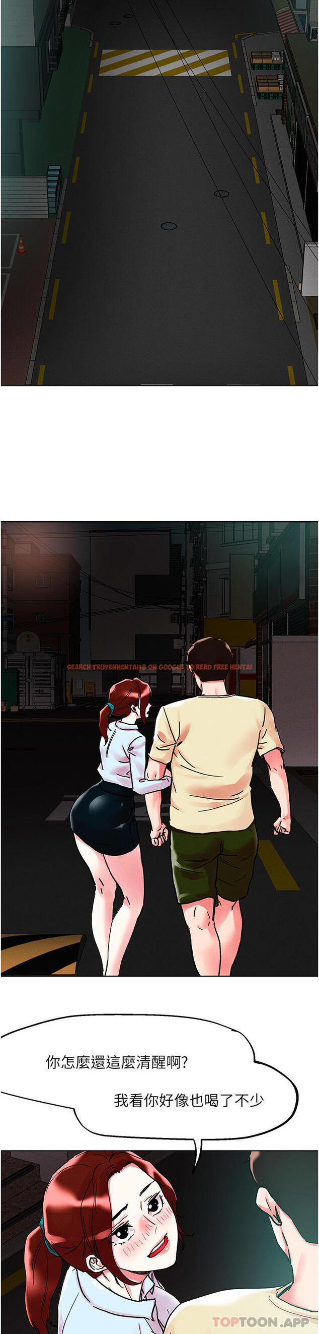 查看漫画把妹鬼達人 - 第88話-我們去公園野戰 - tymanga.com中的1171027图片