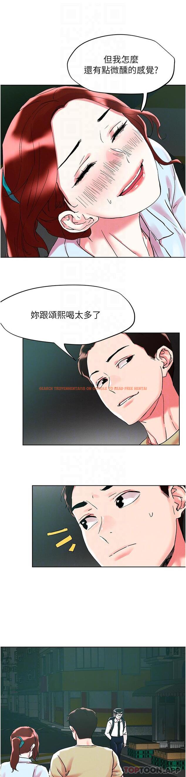 查看漫画把妹鬼達人 - 第88話-我們去公園野戰 - tymanga.com中的1171029图片