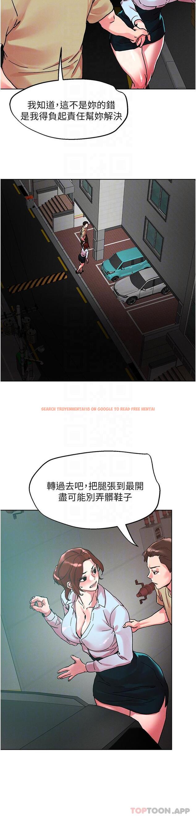 查看漫画把妹鬼達人 - 第88話-我們去公園野戰 - tymanga.com中的1171043图片