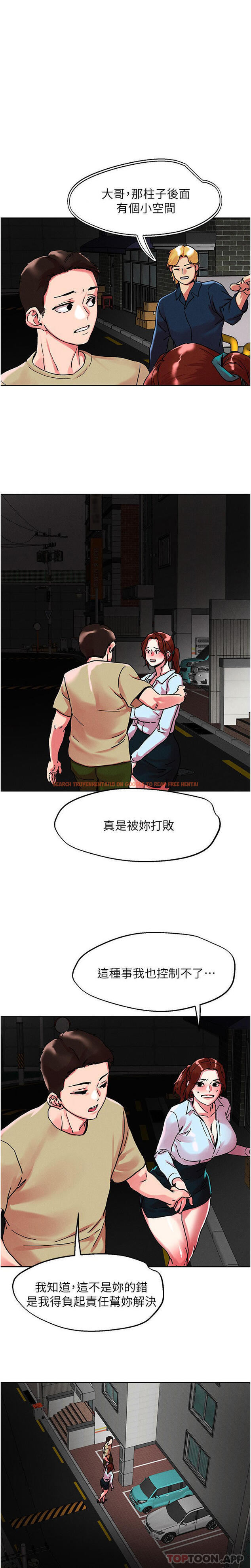 查看漫画把妹鬼達人 - 第89話-奔向野炮聖地吧 - tymanga.com中的1174668图片 查看漫画把妹鬼達人 - 第89話-奔向野炮聖地吧 - tymanga.com中的1174668图片