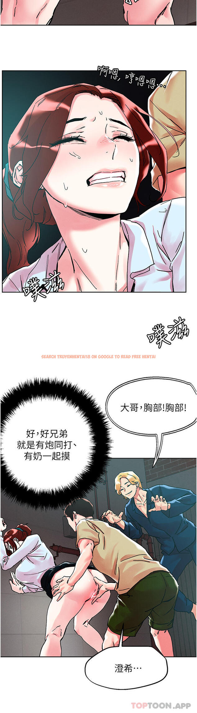 查看漫画把妹鬼達人 - 第89話-奔向野炮聖地吧 - tymanga.com中的1174674图片 查看漫画把妹鬼達人 - 第89話-奔向野炮聖地吧 - tymanga.com中的1174674图片