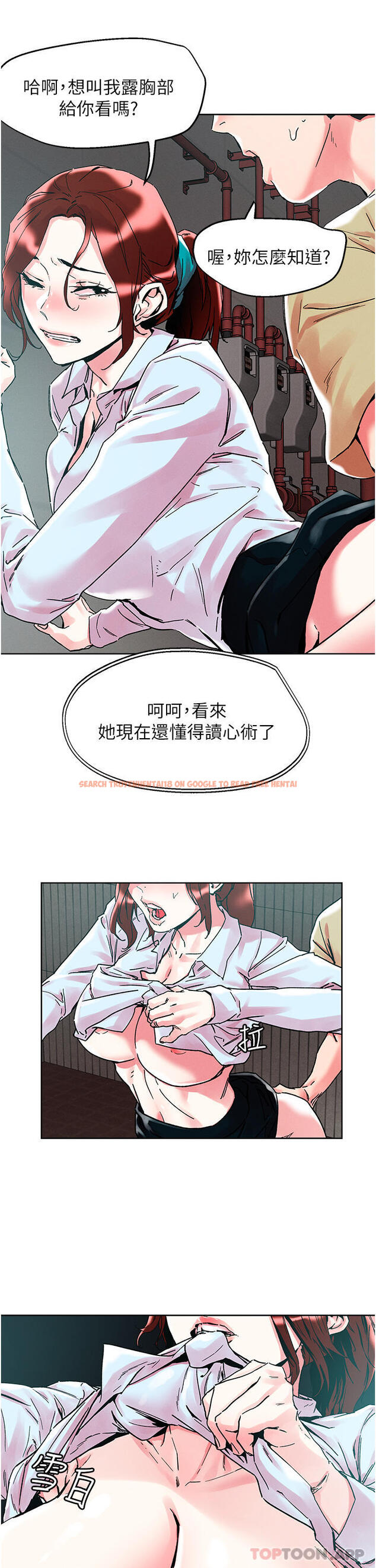 查看漫画把妹鬼達人 - 第89話-奔向野炮聖地吧 - tymanga.com中的1174675图片 查看漫画把妹鬼達人 - 第89話-奔向野炮聖地吧 - tymanga.com中的1174675图片