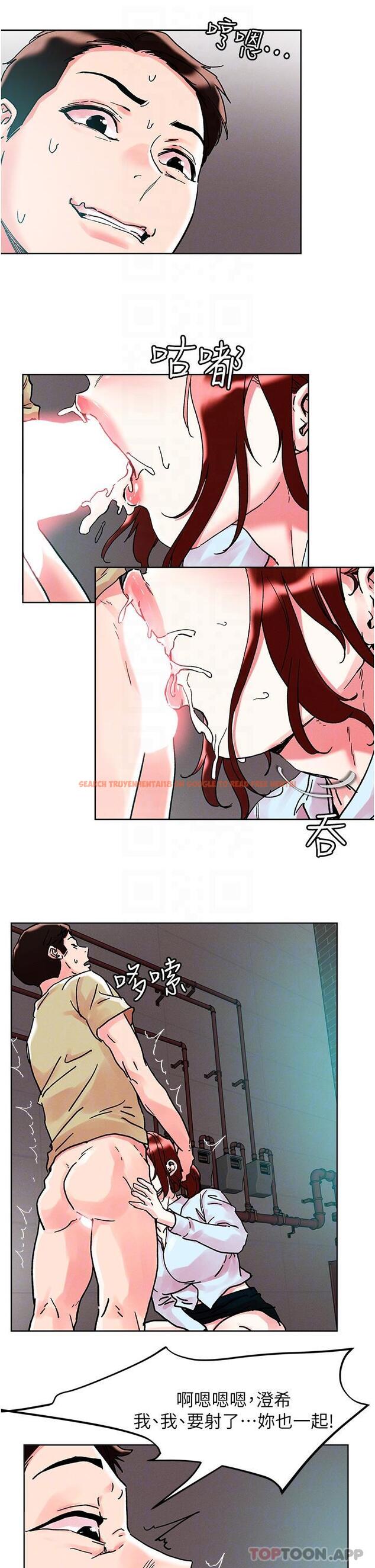 查看漫画把妹鬼達人 - 第89話-奔向野炮聖地吧 - tymanga.com中的1174690图片 查看漫画把妹鬼達人 - 第89話-奔向野炮聖地吧 - tymanga.com中的1174690图片