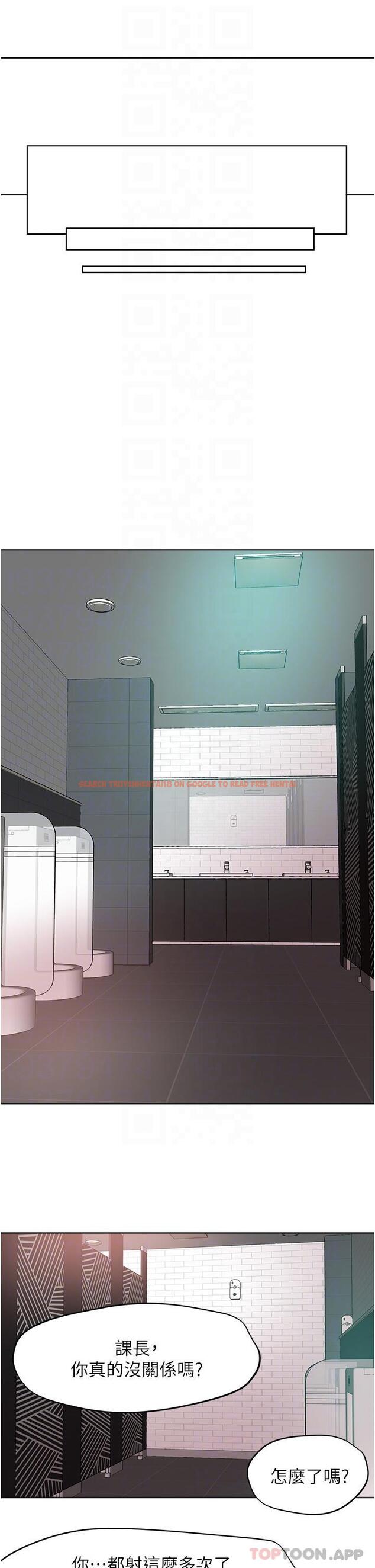 查看漫画把妹鬼達人 - 第89話-奔向野炮聖地吧 - tymanga.com中的1174694图片 查看漫画把妹鬼達人 - 第89話-奔向野炮聖地吧 - tymanga.com中的1174694图片