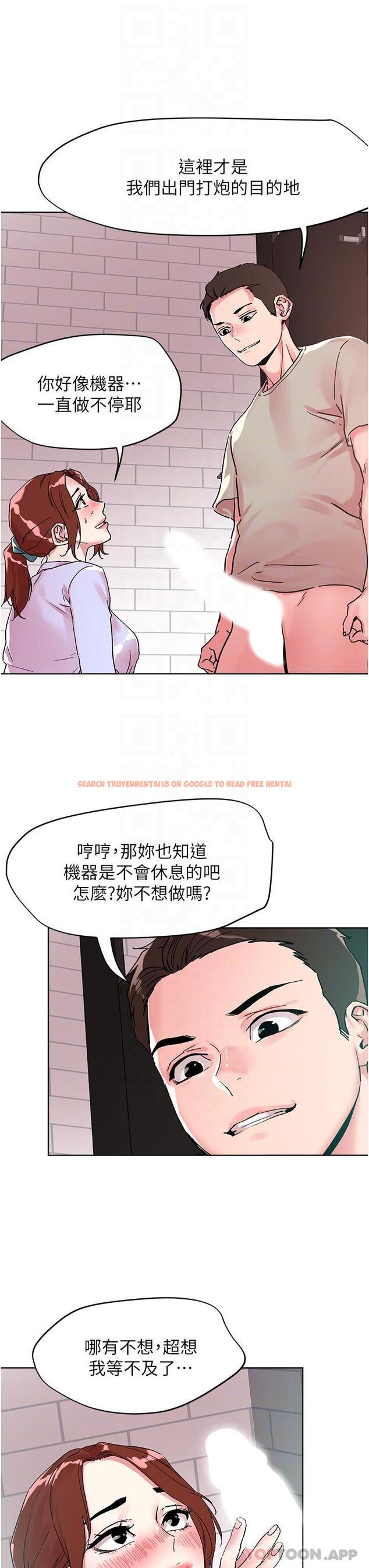 查看漫画把妹鬼達人 - 第89話-奔向野炮聖地吧 - tymanga.com中的1174696图片 查看漫画把妹鬼達人 - 第89話-奔向野炮聖地吧 - tymanga.com中的1174696图片