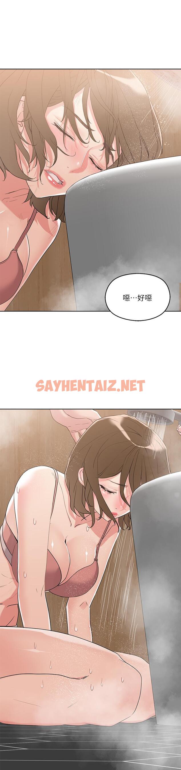 查看漫画把妹鬼達人 - 第9話-美胸當前，怎能不舔 - sayhentaiz.net中的794790图片