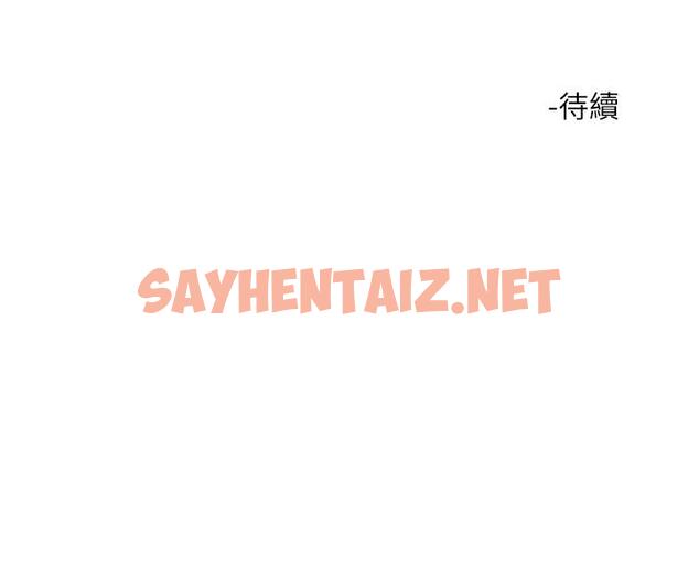 查看漫画把妹鬼達人 - 第9話-美胸當前，怎能不舔 - sayhentaiz.net中的794806图片