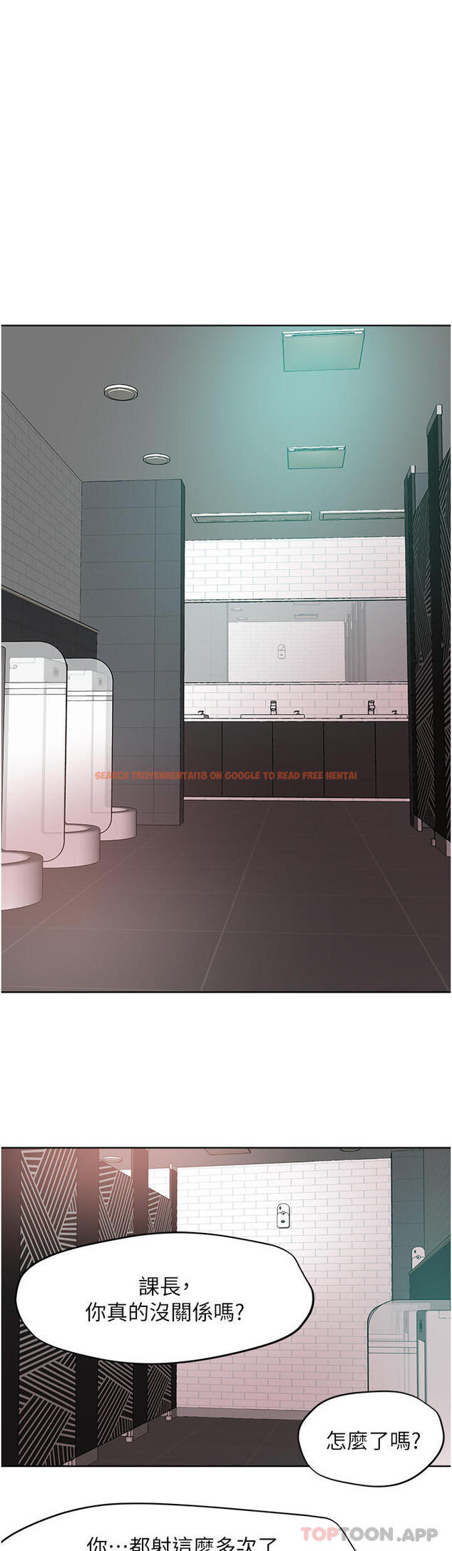 查看漫画把妹鬼達人 - 第90話-公廁開幹 - tymanga.com中的1178072图片
