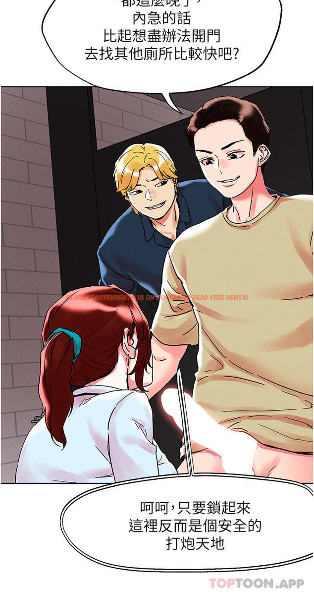 查看漫画把妹鬼達人 - 第90話-公廁開幹 - tymanga.com中的1178080图片