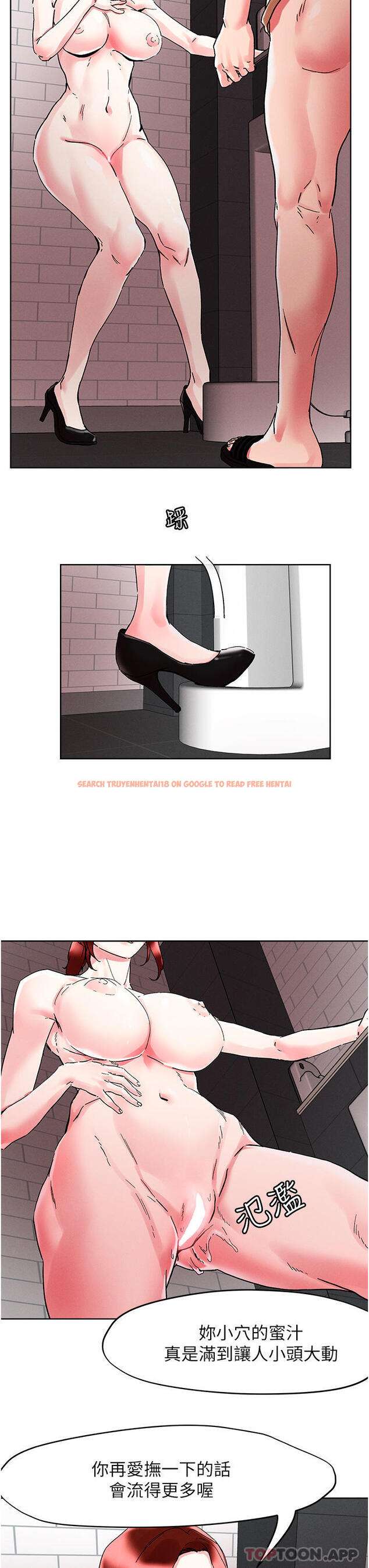 查看漫画把妹鬼達人 - 第90話-公廁開幹 - tymanga.com中的1178083图片