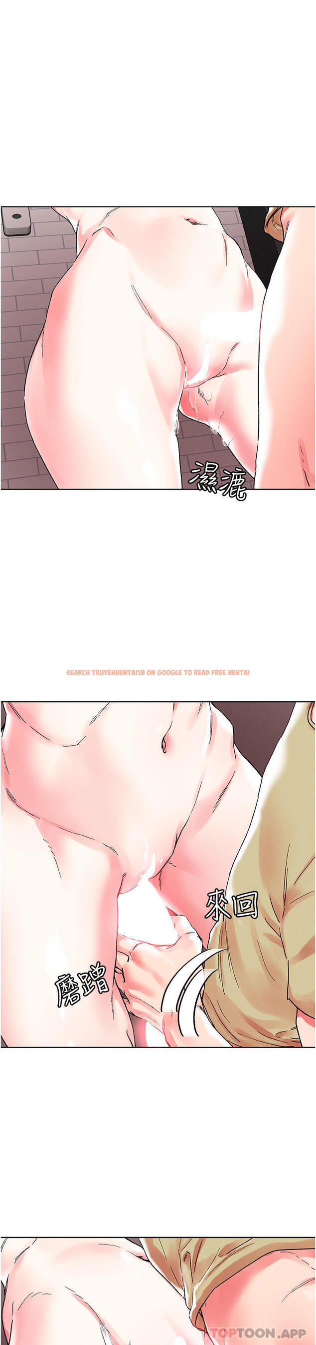 查看漫画把妹鬼達人 - 第90話-公廁開幹 - tymanga.com中的1178087图片