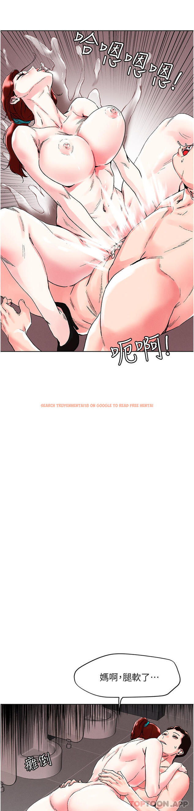 查看漫画把妹鬼達人 - 第90話-公廁開幹 - tymanga.com中的1178098图片