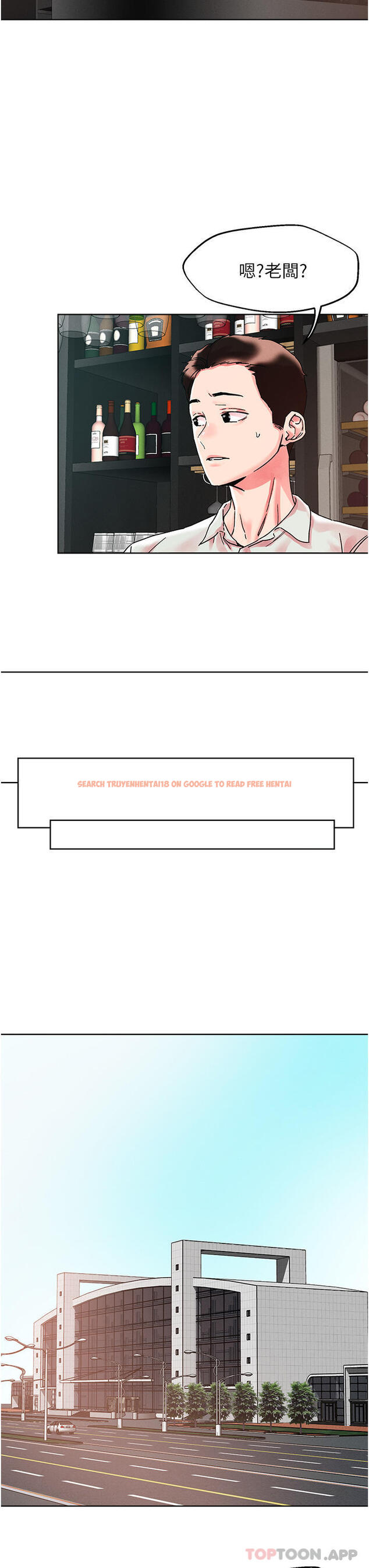 查看漫画把妹鬼達人 - 第91話-我快火山鮑發了 - tymanga.com中的1182151图片