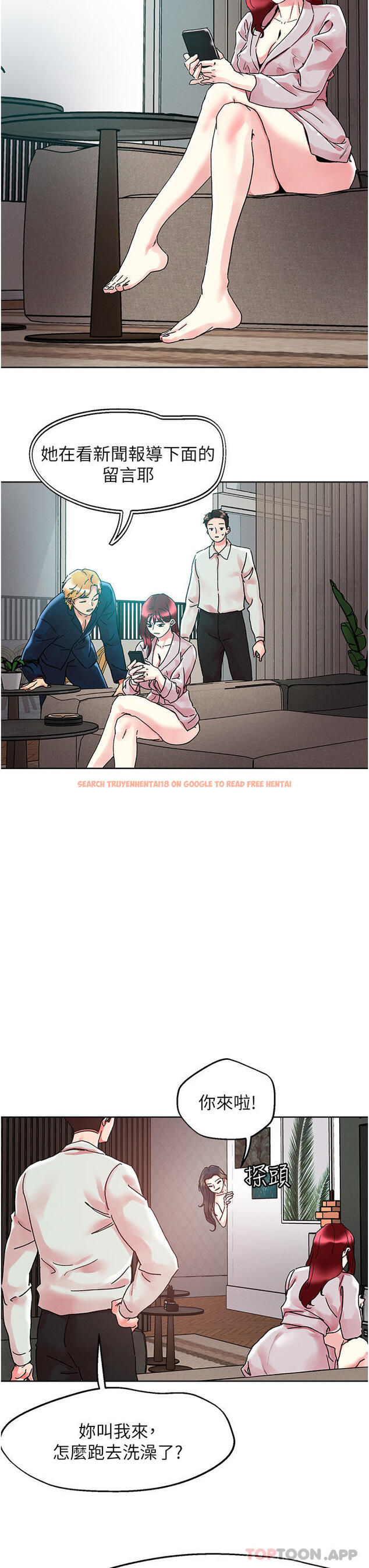 查看漫画把妹鬼達人 - 第91話-我快火山鮑發了 - tymanga.com中的1182155图片