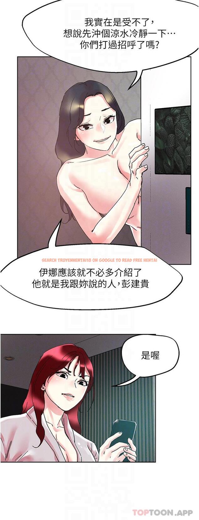 查看漫画把妹鬼達人 - 第91話-我快火山鮑發了 - tymanga.com中的1182156图片
