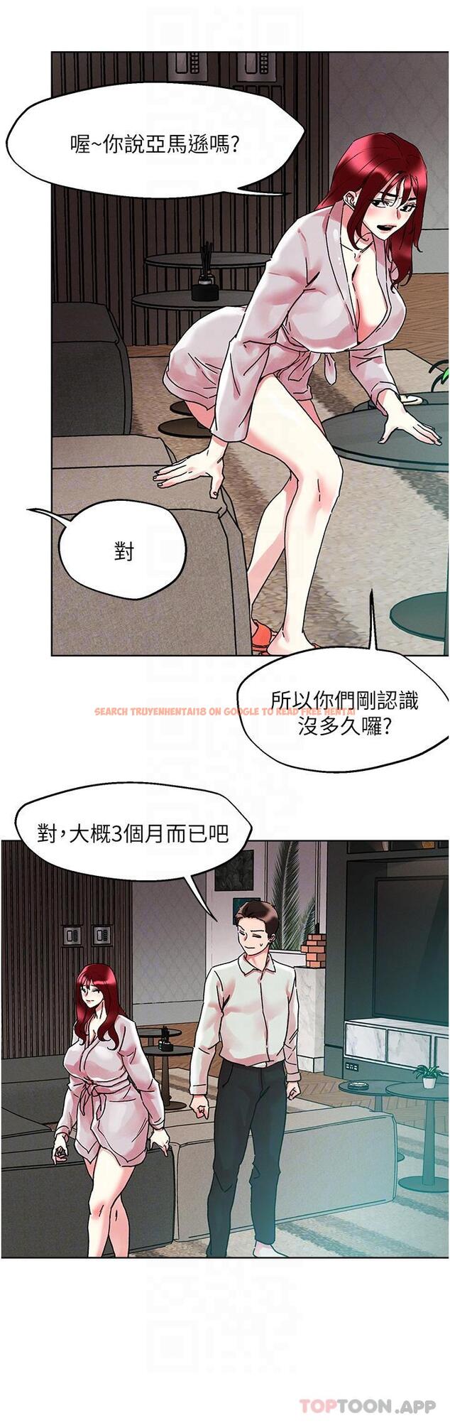 查看漫画把妹鬼達人 - 第91話-我快火山鮑發了 - tymanga.com中的1182160图片