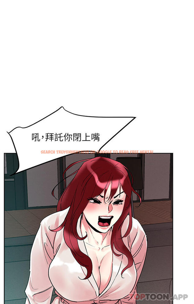 查看漫画把妹鬼達人 - 第92話-被大老二馴服的傲嬌蕾絲邊 - tymanga.com中的1185094图片