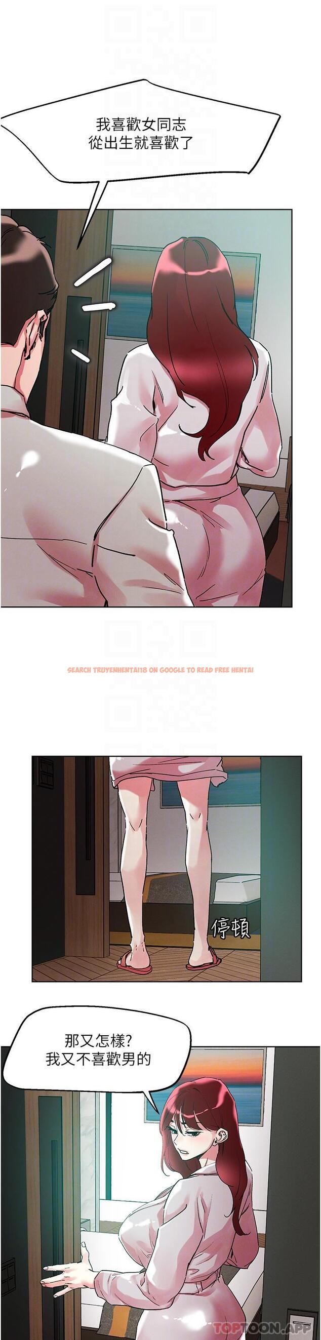 查看漫画把妹鬼達人 - 第92話-被大老二馴服的傲嬌蕾絲邊 - tymanga.com中的1185099图片