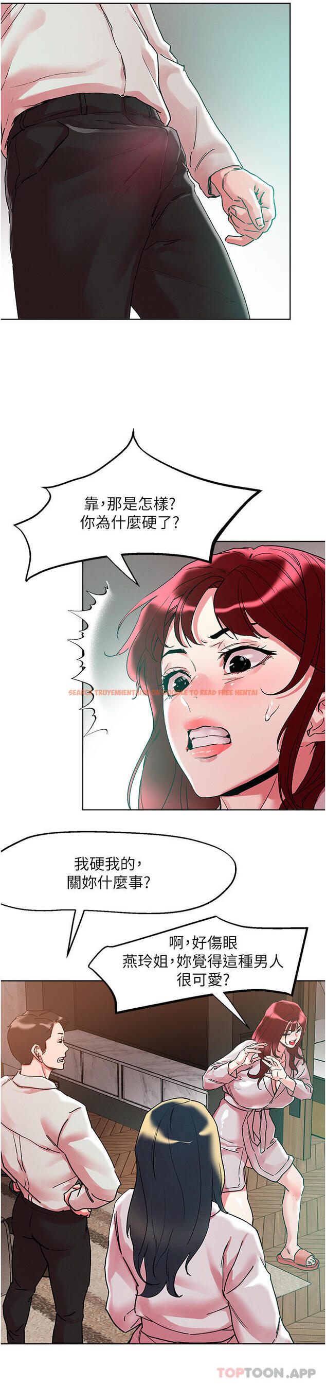 查看漫画把妹鬼達人 - 第92話-被大老二馴服的傲嬌蕾絲邊 - tymanga.com中的1185105图片