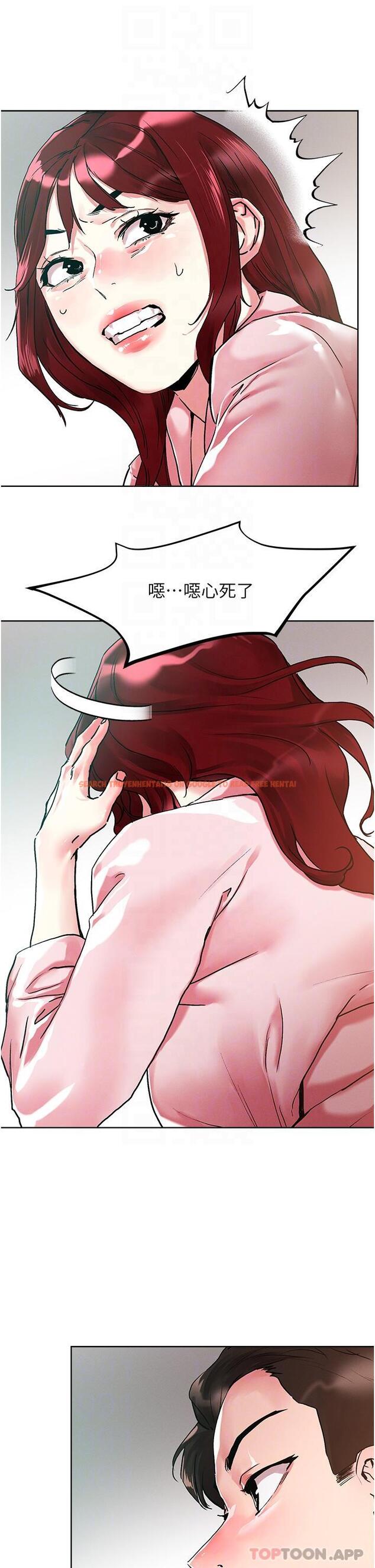 查看漫画把妹鬼達人 - 第92話-被大老二馴服的傲嬌蕾絲邊 - tymanga.com中的1185121图片