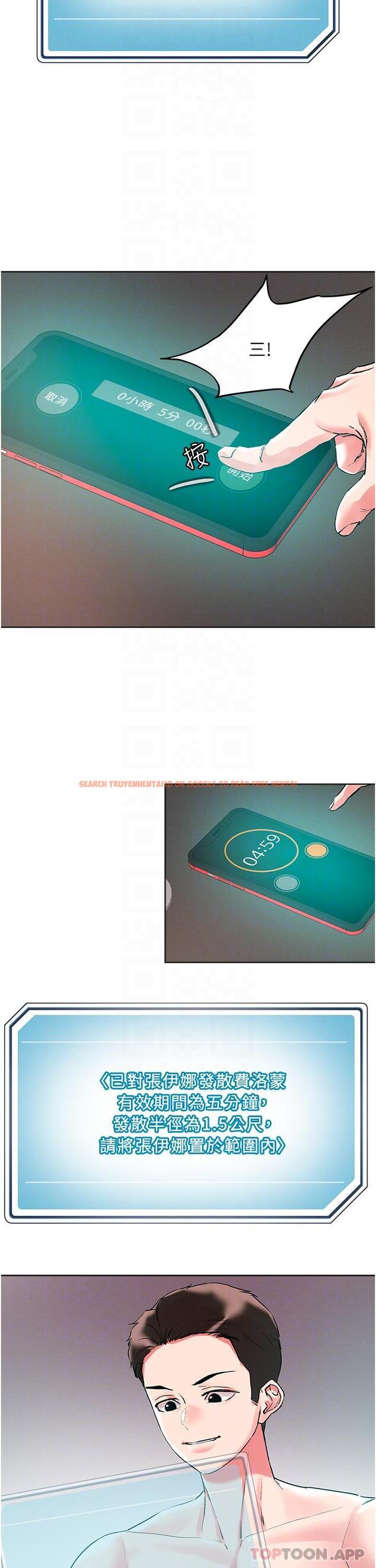 查看漫画把妹鬼達人 - 第93話-大啖蕾絲處女鮑 - tymanga.com中的1188856图片 查看漫画把妹鬼達人 - 第93話-大啖蕾絲處女鮑 - tymanga.com中的1188856图片