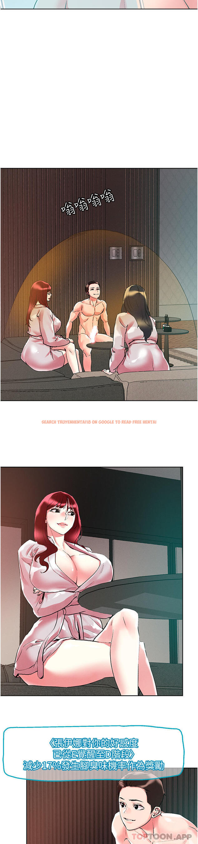 查看漫画把妹鬼達人 - 第93話-大啖蕾絲處女鮑 - tymanga.com中的1188857图片 查看漫画把妹鬼達人 - 第93話-大啖蕾絲處女鮑 - tymanga.com中的1188857图片