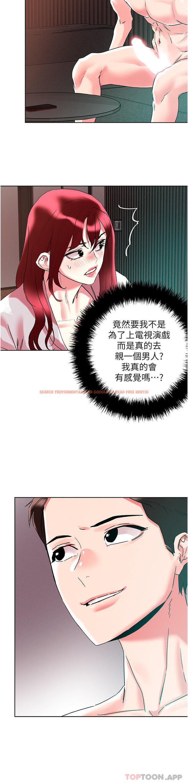 查看漫画把妹鬼達人 - 第93話-大啖蕾絲處女鮑 - tymanga.com中的1188858图片 查看漫画把妹鬼達人 - 第93話-大啖蕾絲處女鮑 - tymanga.com中的1188858图片