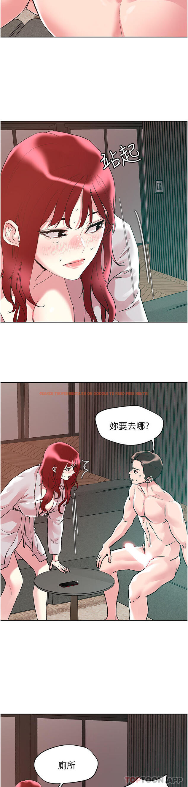 查看漫画把妹鬼達人 - 第93話-大啖蕾絲處女鮑 - tymanga.com中的1188860图片 查看漫画把妹鬼達人 - 第93話-大啖蕾絲處女鮑 - tymanga.com中的1188860图片