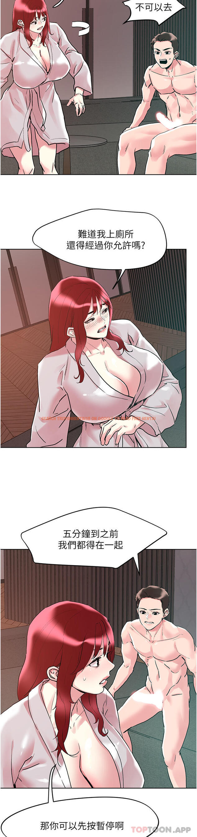 查看漫画把妹鬼達人 - 第93話-大啖蕾絲處女鮑 - tymanga.com中的1188861图片 查看漫画把妹鬼達人 - 第93話-大啖蕾絲處女鮑 - tymanga.com中的1188861图片