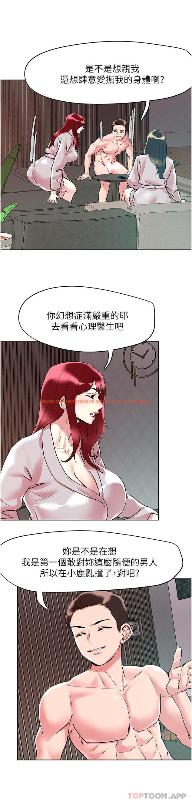 查看漫画把妹鬼達人 - 第93話-大啖蕾絲處女鮑 - tymanga.com中的1188864图片 查看漫画把妹鬼達人 - 第93話-大啖蕾絲處女鮑 - tymanga.com中的1188864图片