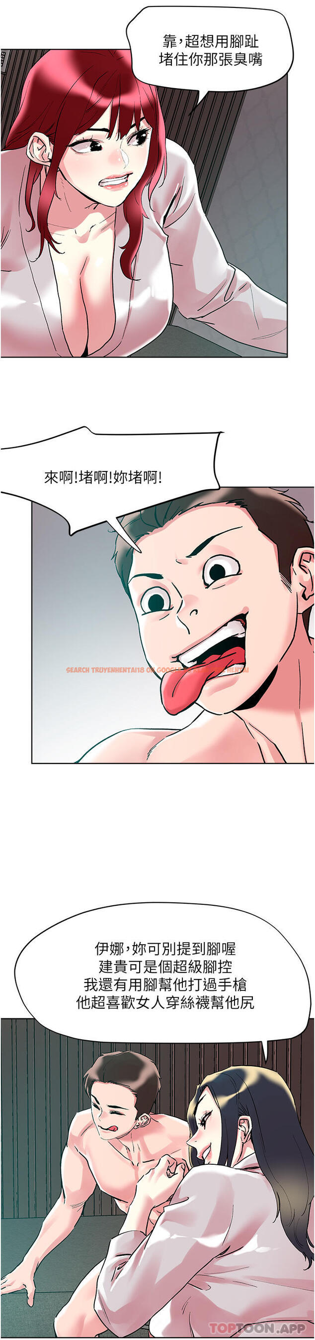 查看漫画把妹鬼達人 - 第93話-大啖蕾絲處女鮑 - tymanga.com中的1188865图片 查看漫画把妹鬼達人 - 第93話-大啖蕾絲處女鮑 - tymanga.com中的1188865图片