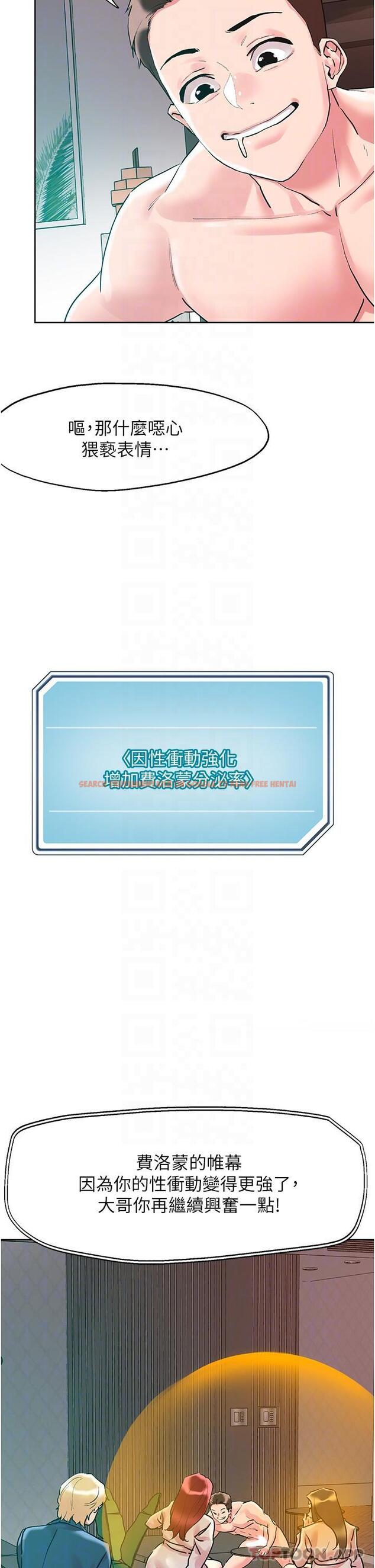 查看漫画把妹鬼達人 - 第93話-大啖蕾絲處女鮑 - tymanga.com中的1188870图片 查看漫画把妹鬼達人 - 第93話-大啖蕾絲處女鮑 - tymanga.com中的1188870图片