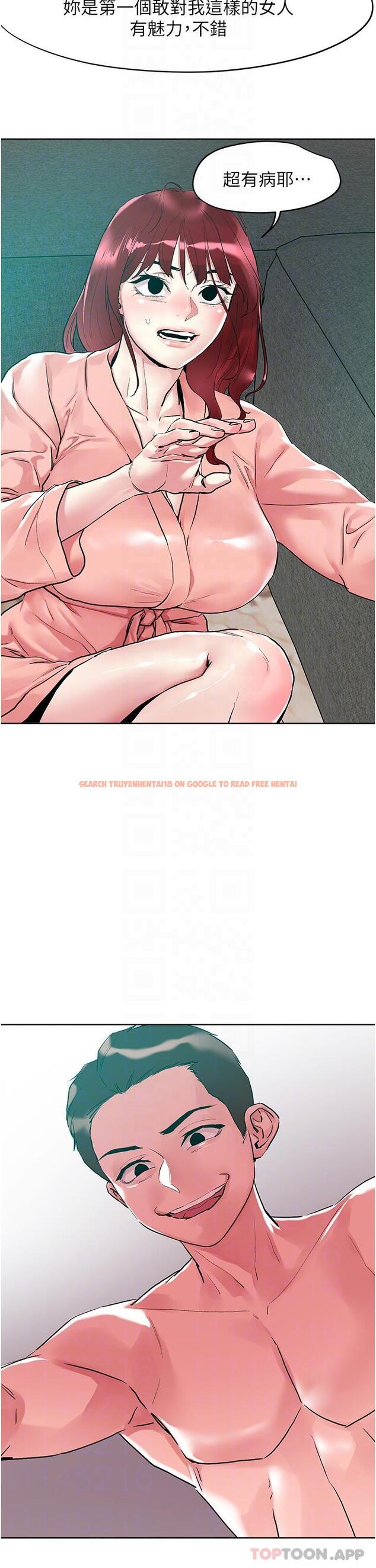 查看漫画把妹鬼達人 - 第93話-大啖蕾絲處女鮑 - tymanga.com中的1188877图片 查看漫画把妹鬼達人 - 第93話-大啖蕾絲處女鮑 - tymanga.com中的1188877图片