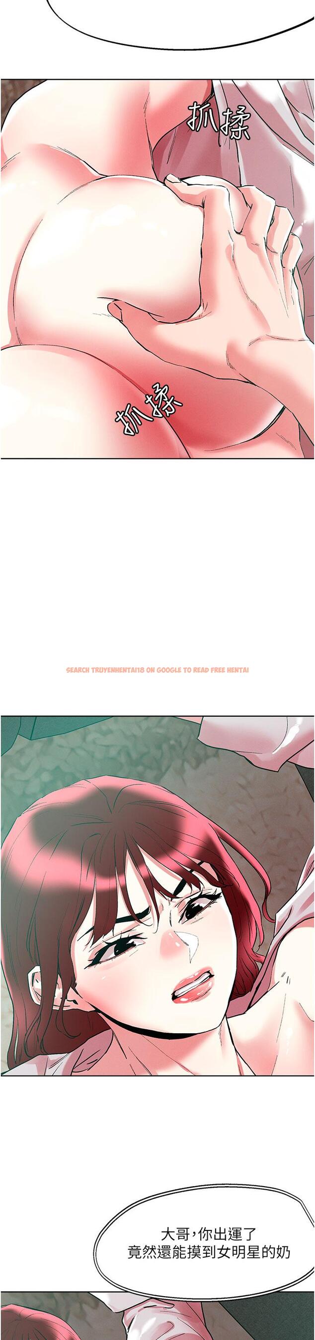 查看漫画把妹鬼達人 - 第94話-一王兩后玩雙飛 - tymanga.com中的1193577图片