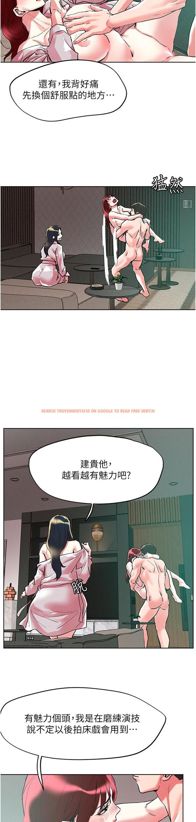 查看漫画把妹鬼達人 - 第94話-一王兩后玩雙飛 - tymanga.com中的1193580图片