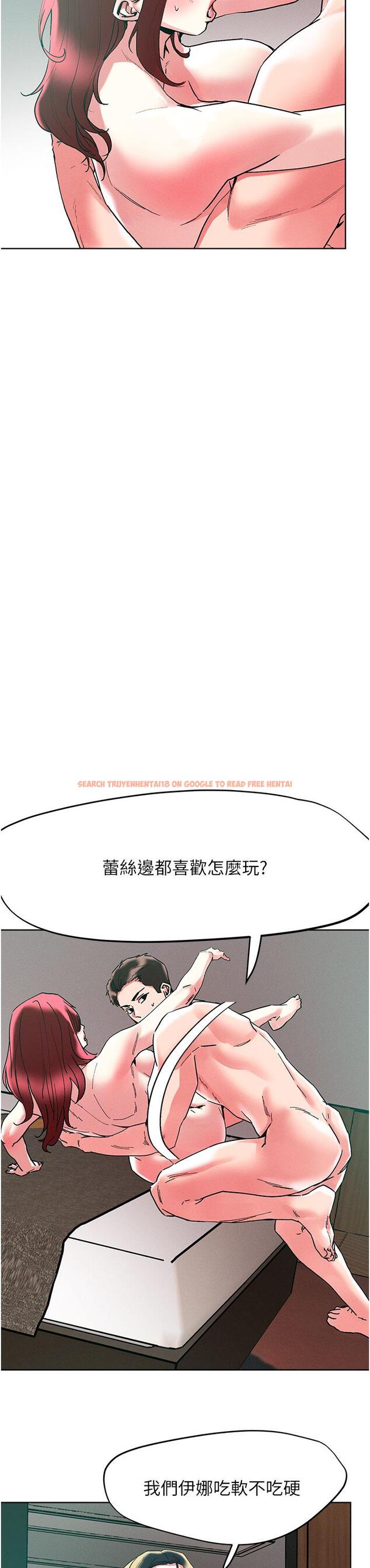 查看漫画把妹鬼達人 - 第94話-一王兩后玩雙飛 - tymanga.com中的1193581图片