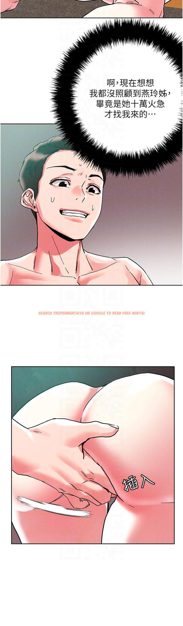 查看漫画把妹鬼達人 - 第94話-一王兩后玩雙飛 - tymanga.com中的1193583图片