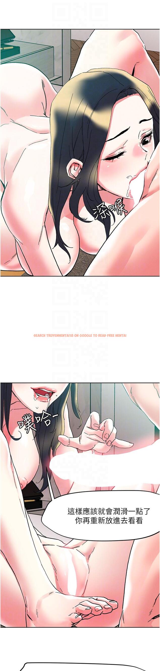 查看漫画把妹鬼達人 - 第94話-一王兩后玩雙飛 - tymanga.com中的1193595图片