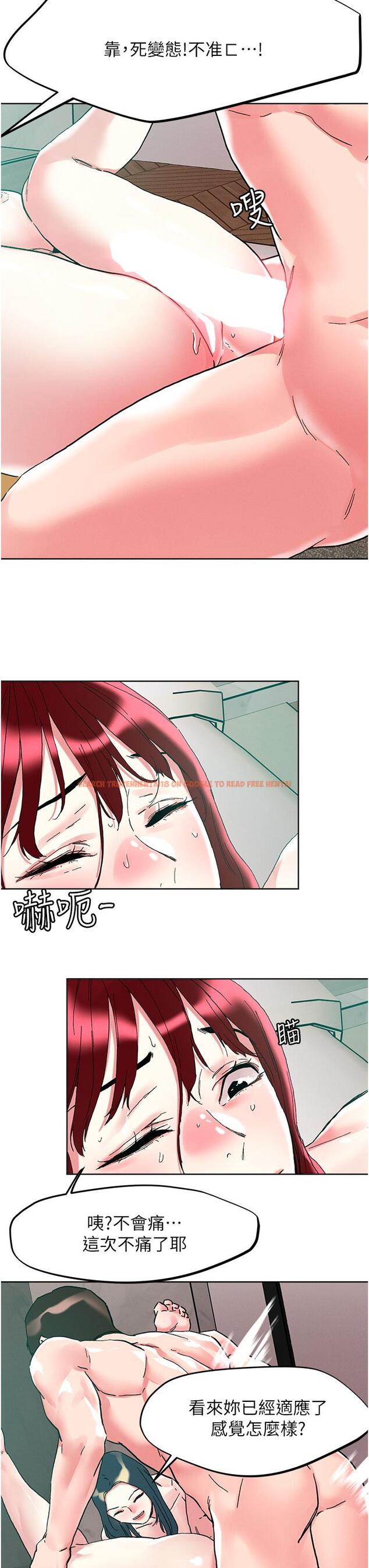 查看漫画把妹鬼達人 - 第94話-一王兩后玩雙飛 - tymanga.com中的1193596图片