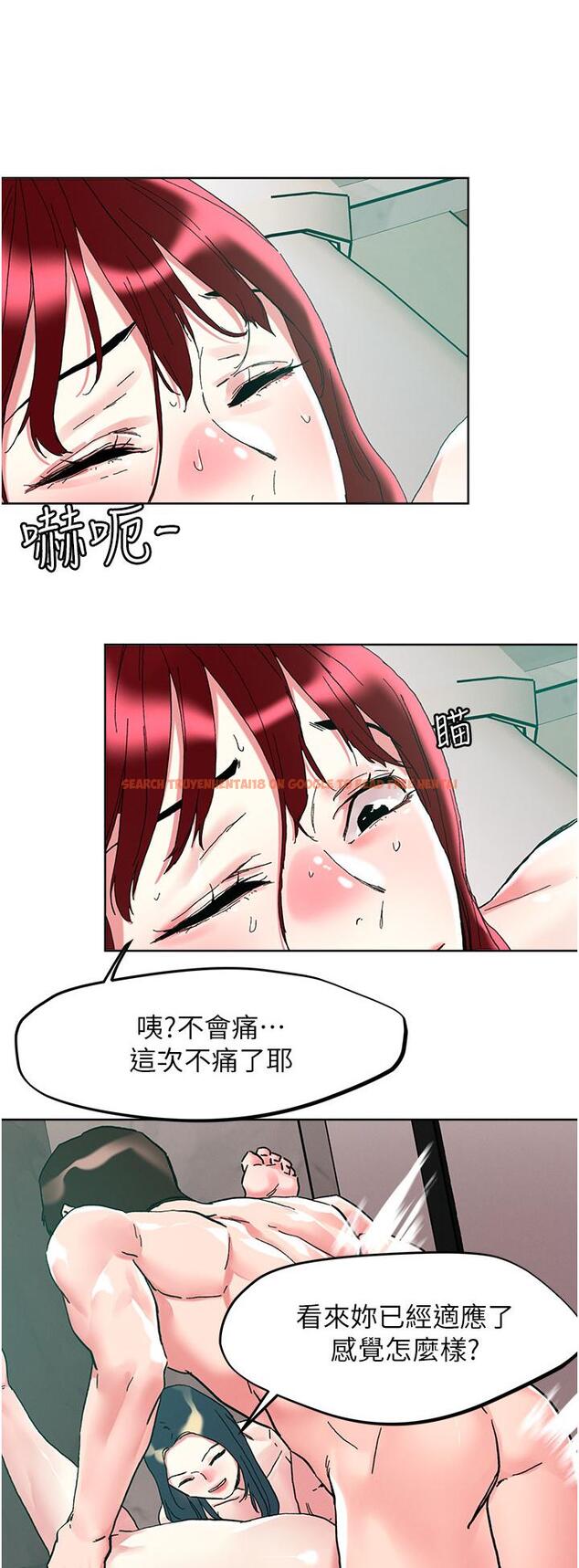 查看漫画把妹鬼達人 - 第95話-原來打炮這麼爽？！ - tymanga.com中的1200655图片