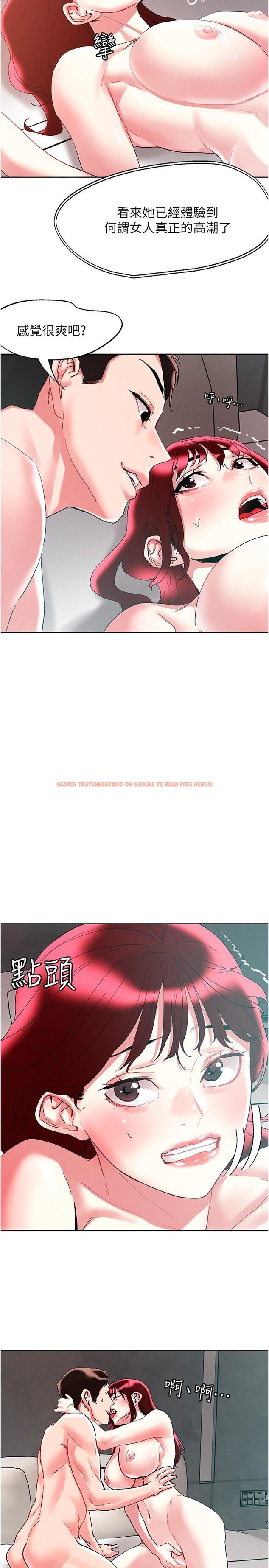 查看漫画把妹鬼達人 - 第96話-從後面好爽，我要安可！ - tymanga.com中的1211160图片