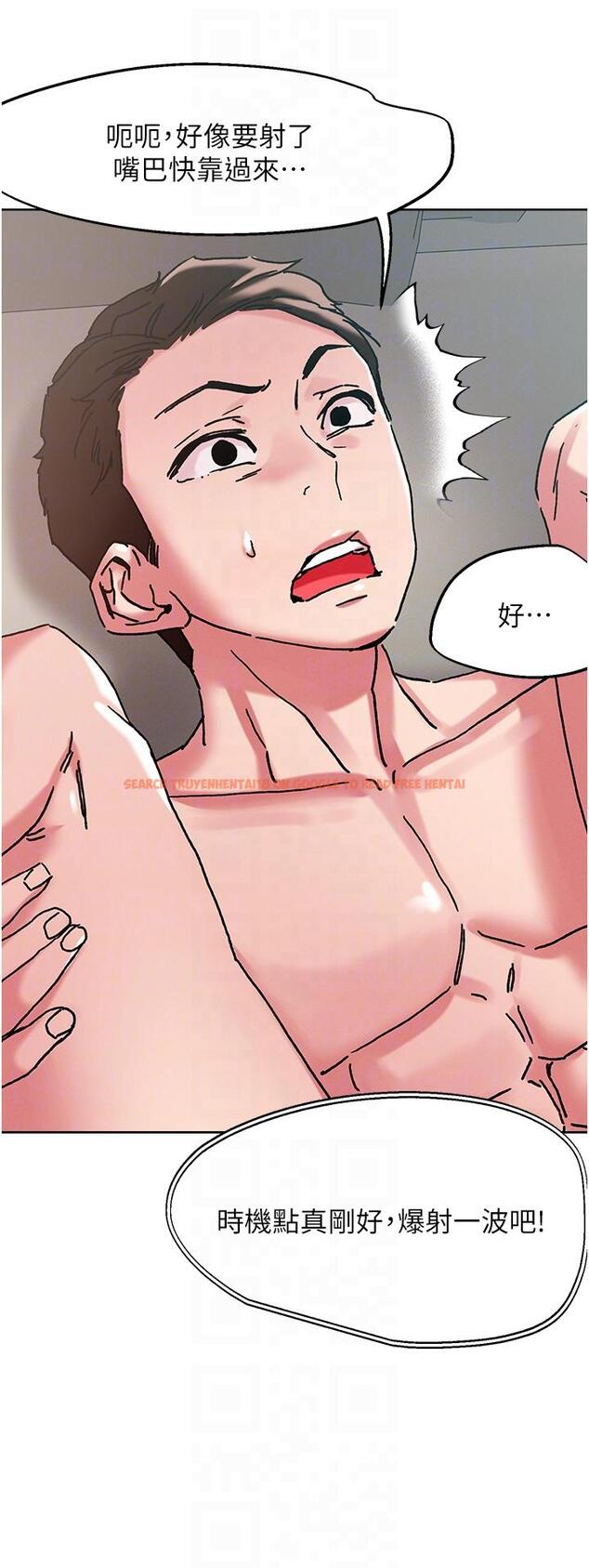 查看漫画把妹鬼達人 - 第97話-燕玲的驚喜禮物 - tymanga.com中的1219663图片