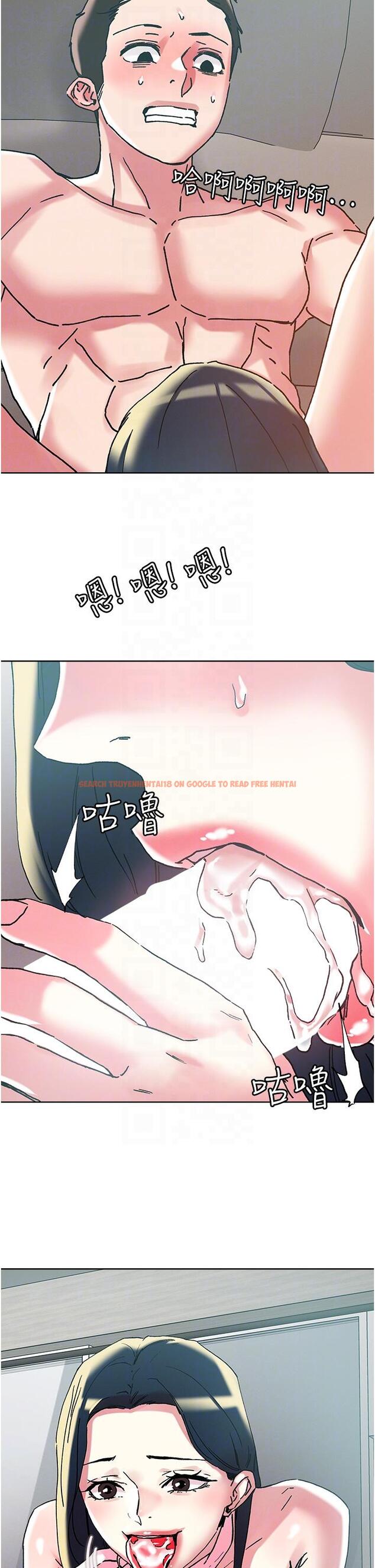 查看漫画把妹鬼達人 - 第97話-燕玲的驚喜禮物 - tymanga.com中的1219665图片