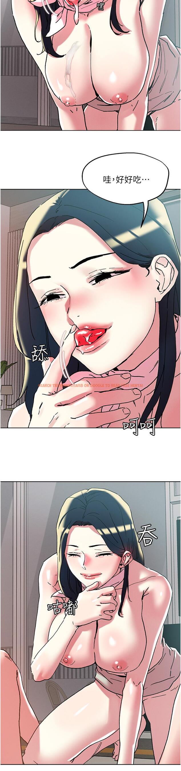 查看漫画把妹鬼達人 - 第97話-燕玲的驚喜禮物 - tymanga.com中的1219666图片