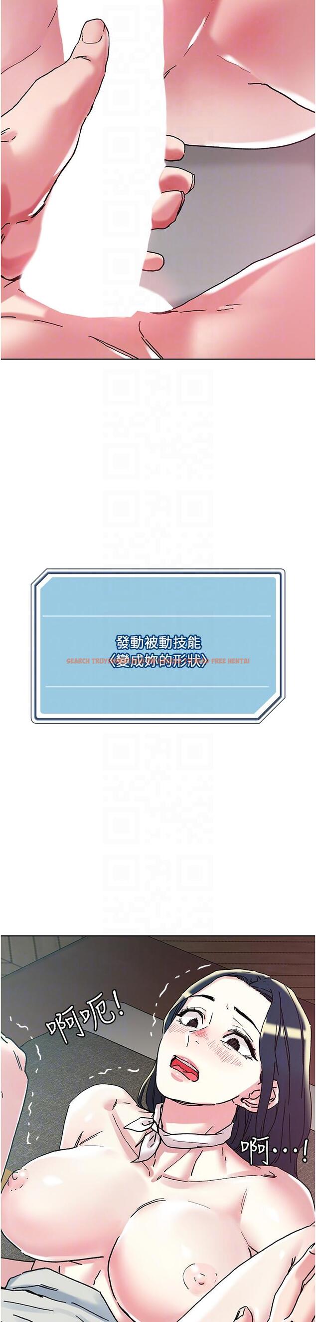 查看漫画把妹鬼達人 - 第98話-請貴賓享用豪華套餐 - tymanga.com中的1226658图片 查看漫画把妹鬼達人 - 第98話-請貴賓享用豪華套餐 - tymanga.com中的1226658图片