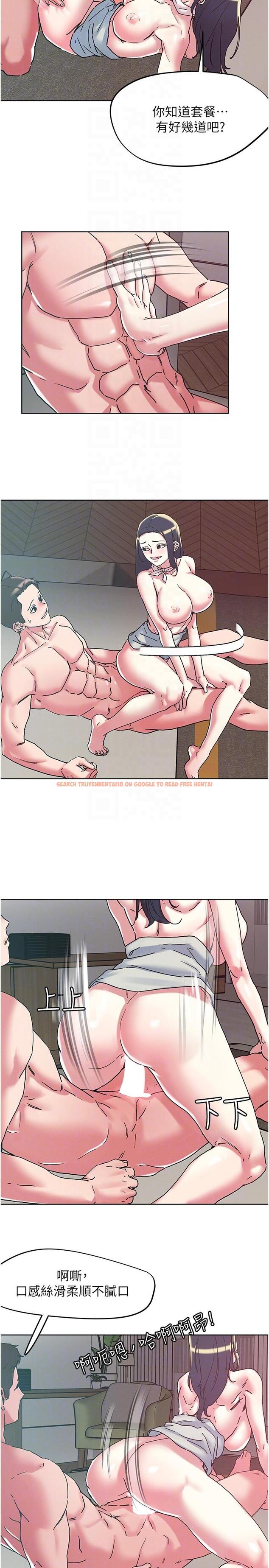 查看漫画把妹鬼達人 - 第98話-請貴賓享用豪華套餐 - tymanga.com中的1226662图片 查看漫画把妹鬼達人 - 第98話-請貴賓享用豪華套餐 - tymanga.com中的1226662图片